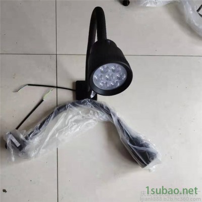 LED机床工作灯防油水爆数控 车床冲床铣床磨床台灯机床灯24V