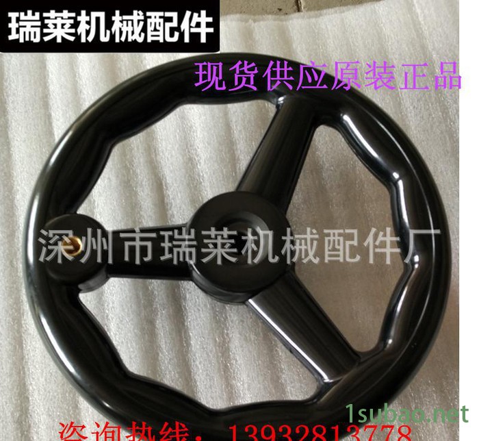 现货胶木手轮 磨床手轮，圆轮缘手轮 铸铁手轮 小手轮图2