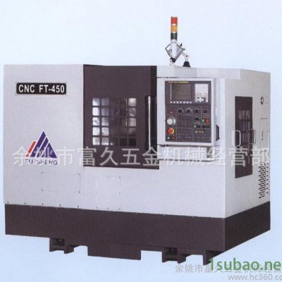 专业生产数控车床 CNC FT-450MC 电脑数值控制车床