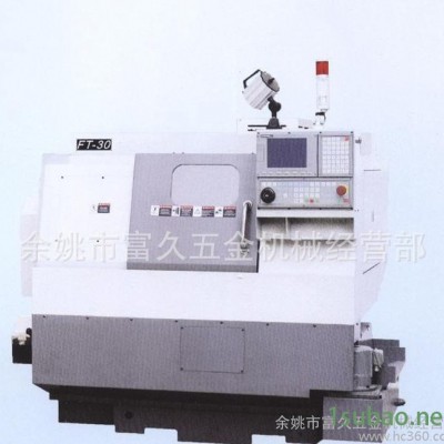 专业供货CNC FT-30电脑数值控制车床 整体床身数控车床