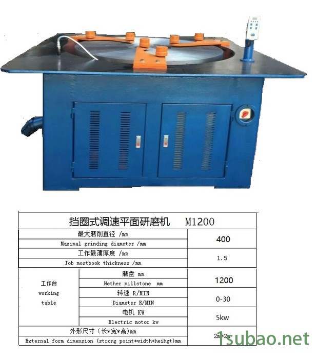 温州市智勇研磨机械自提挡圈式硬质合金平面抛光机M1200磨床 自提式图2