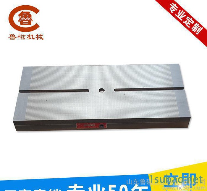 永磁吸盘XM91-150*300磁力均匀 磨床用强力密极永磁吸盘图2
