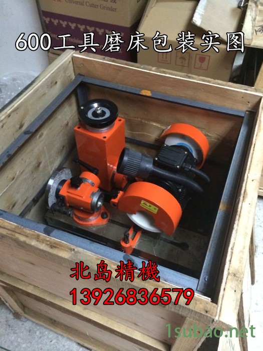 供应600工具磨床/刀具磨床/小型刀具磨床/多功能刀具磨床图3