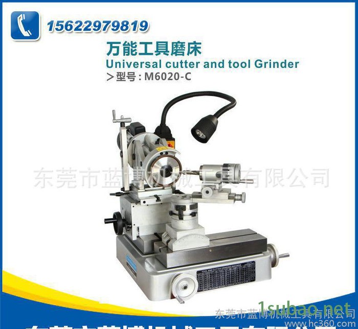 生产 工具磨床M6020-C 刀具磨床 四轴刀具磨床图3