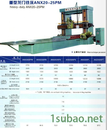 CK6180 数控车床图3