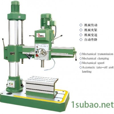 供应山东ZQ3050机械摇臂钻床