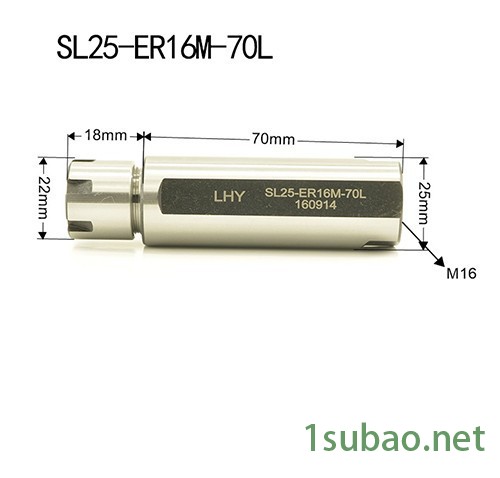 LHYSL25-ER16-70 ER车床延长杆侧固式车床加长杆 数控机床附件刀杆图2