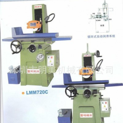 M820手动平面磨床 M720磨床 雷鸣磨床
