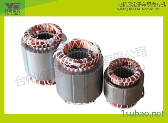 屹捷YJ-CNC3260数控车床电机压定子车泵壳专机系列斜床身数控车床普及型数控经济车床【优价供应】【商家直销】图3