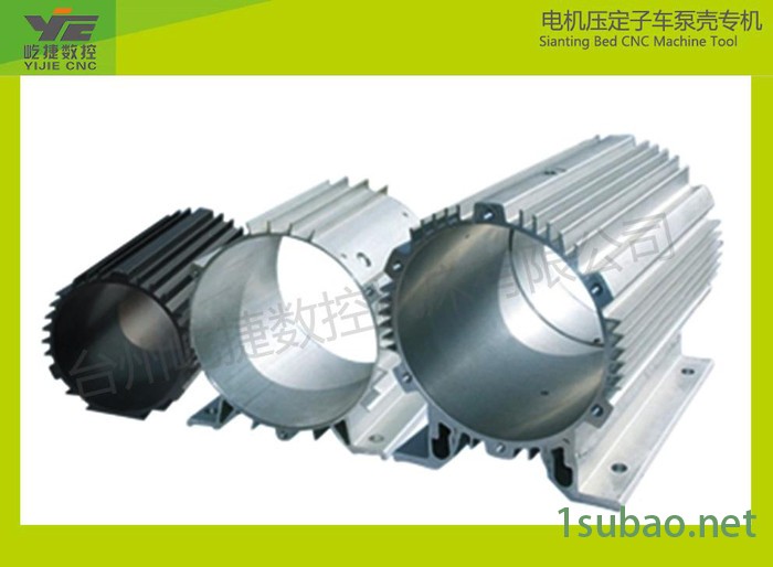 屹捷YJ-CNC3260数控车床电机压定子车泵壳专机系列斜床身数控车床普及型数控经济车床【优价供应】【商家直销】图7