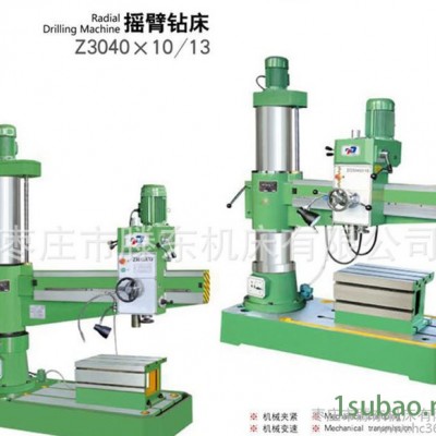 摇臂钻床Z3040*13 摇臂加长型摇臂钻