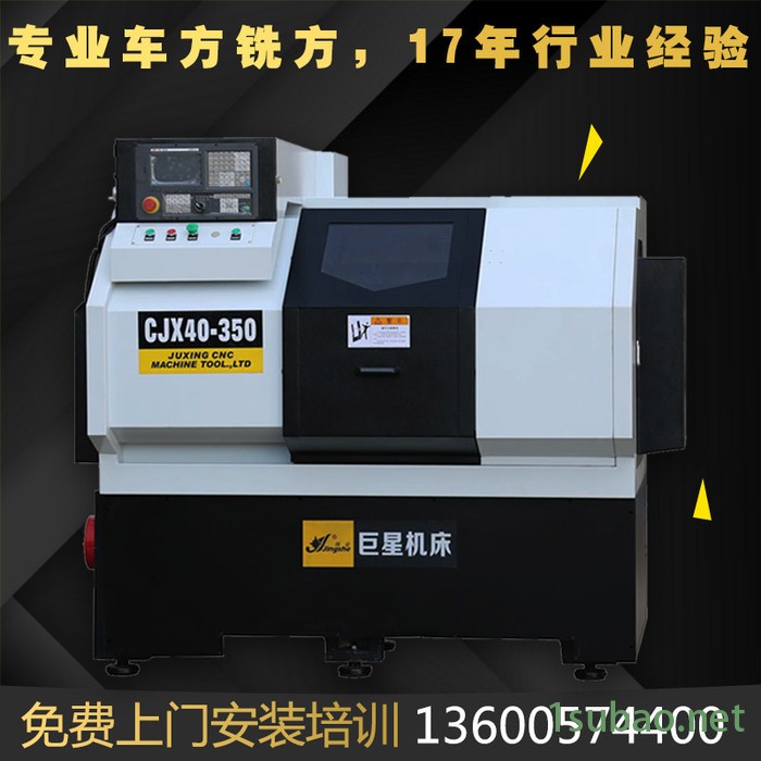 厂家生产销售CJX40-350线轨数控车床精密数控车床数控机床 小型数控机床 小型数控车床图2