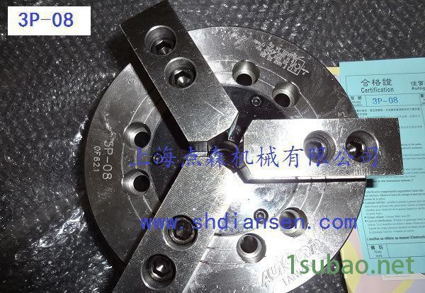 车床液压卡盘3P-06 固力普车床油压夹头3H-08图3