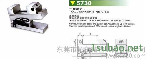 快动正弦磨床批士 倾斜式工具万力，2寸-6寸正弦磨床批士图3