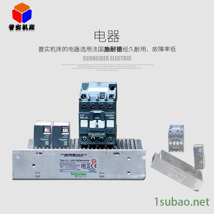 上海苏州无锡泰州CK6040C精密数控车床 仪表车床 全自动数控机床 普实机床图3