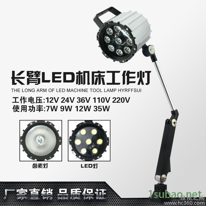 机床工作灯LED机床灯长臂数控铣床车床钻床台灯机械照明灯24V220V图3