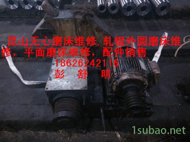 供应mg1350外圆磨床油泵，昆山轧辊外圆磨床维修图3