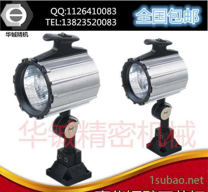 数控铣床钻床车**明灯 机床工作灯 LED短臂机床工作灯 卤钨灯图2