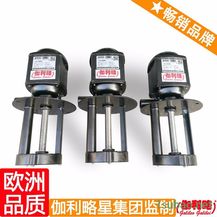 机床高压水泵 冷却系统水泵 锯床油泵 唐图3