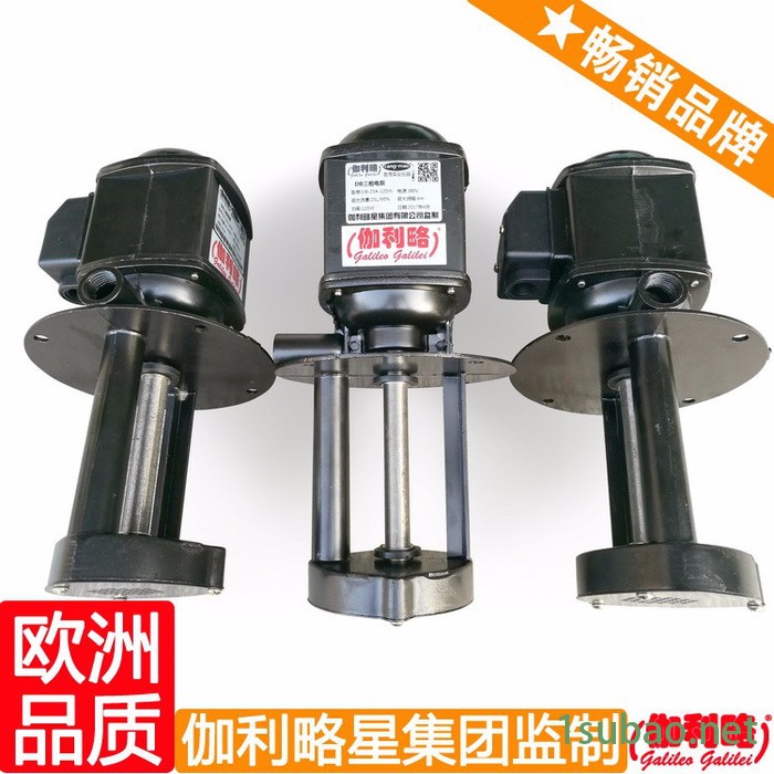 机床高压水泵 冷却系统水泵 锯床油泵 唐图2