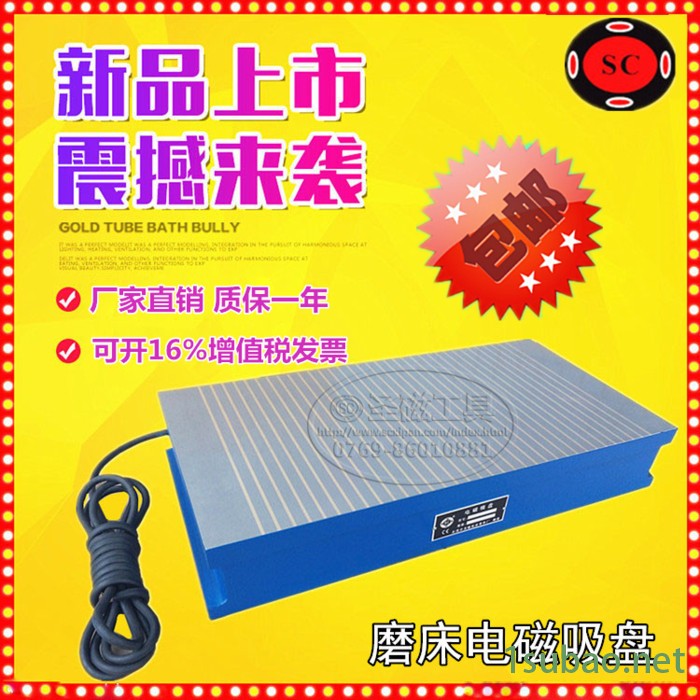 X11强力磨床电磁盘矩形平面工具磨床磁铁 大水磨用 电控磁盘吸盘图2