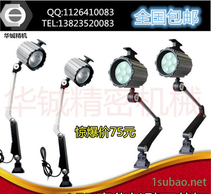 包邮机床工作灯LED长臂机床灯数控铣床车床钻床台灯机械灯24V220V图2