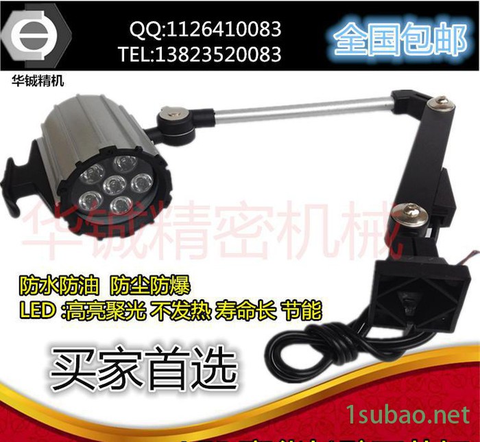 包邮机床工作灯LED长臂机床灯数控铣床车床钻床台灯机械灯24V220V图3