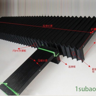 宇博按图加工生产 磨床导轨护罩 加工中心用风琴护罩