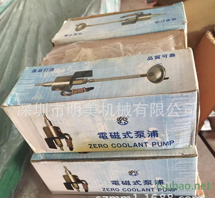 618磨床电磁泵 电子油泵图2