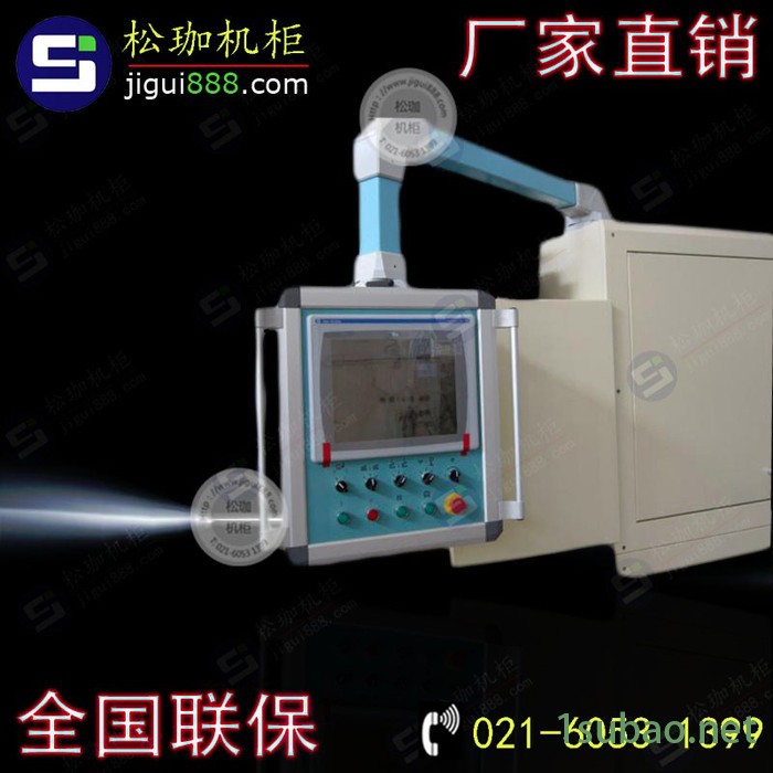 机床悬臂箱 上海松珈悬臂箱 重型悬臂箱 数控钻床悬臂箱 数控铣床控制箱 线切割控制箱图2