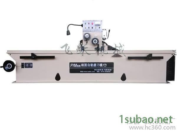 飞跃磨刀机  工具磨床 **磨刀机 怎样磨刀 磨刀技巧图3