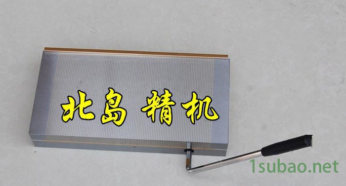 北岛150*150细目磁盘 永磁吸盘 精密强力吸盘 磨床吸盘图2