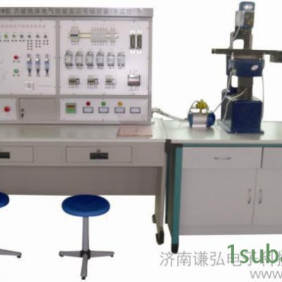 供应平面磨床电气技能实训考核装置（半实物）