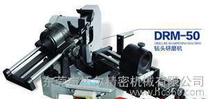 50MM大钻头研磨机，磨钻头机器，高精度钻头磨床图3