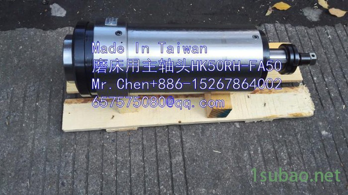 台湾颢坤精密磨床动力头HK50RH-FA50（内藏式）