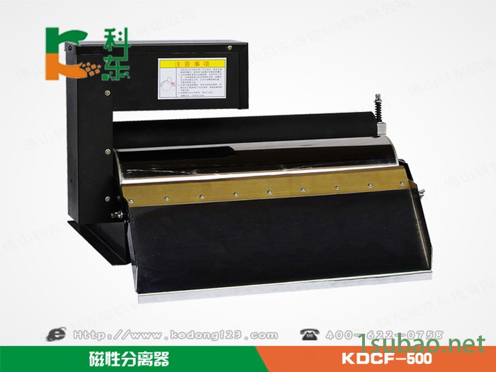 供应磨床磁性分离器，能够有效去除冷却液中的铁质，无滤材消耗图2