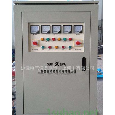 磨床专用稳压器 三相全自动电力稳压器 SBW-30KVA 三相稳压器