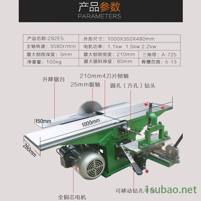 鑫隆旺ML292E5木工铇床 台式木工铇床 多功能木工机床 出厂价销售图2