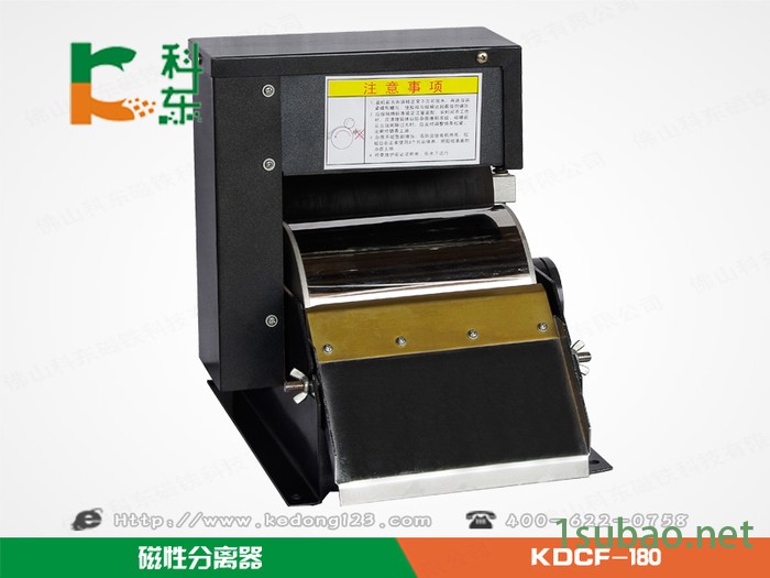 供应科东牌KD-180磁性分离器、分离器、磨床分离器图2