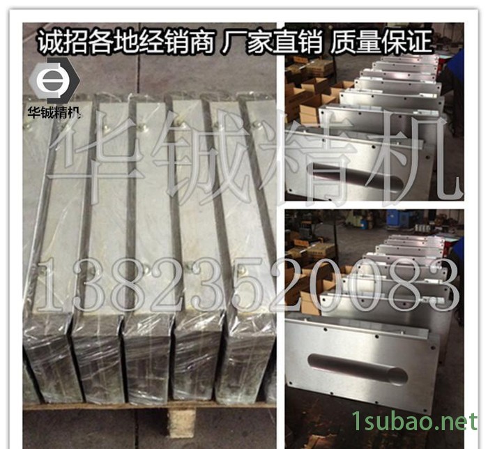 精密磨床强力永磁吸盘 150*300平面细目永磁盘 线切割专用图2