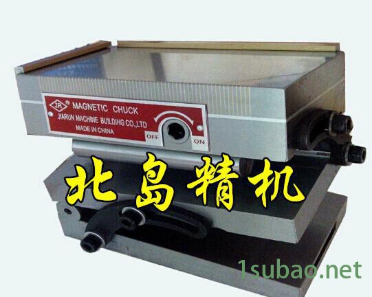 125*250双倾磁盘 精密永磁吸盘 磨床吸盘 质保一年 特价图2