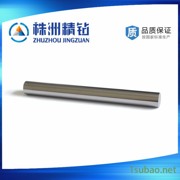 【钨钢圆棒】金伯仕牌实心硬质合金棒YL10.2 采用数控磨床精磨圆棒图3