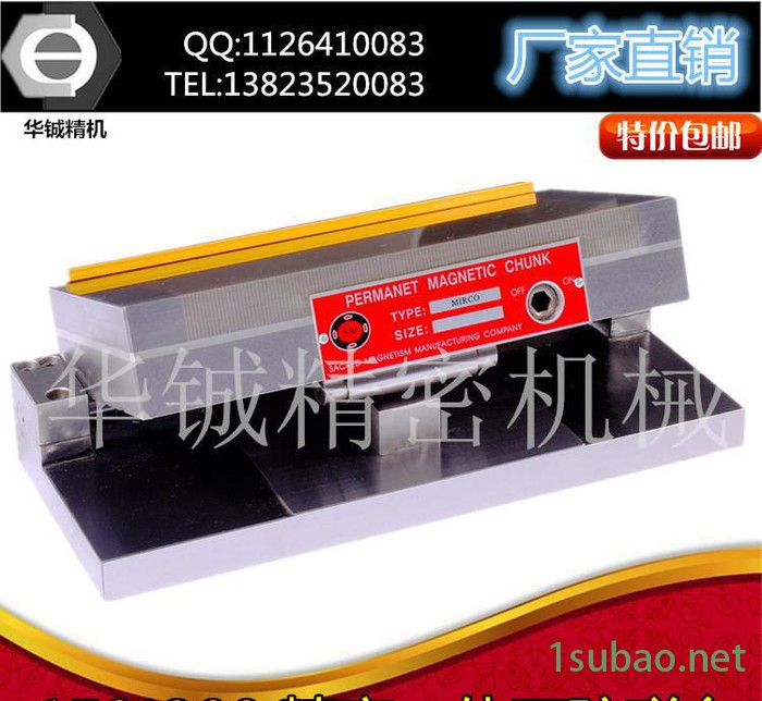 斜度磁台100*175 磨床磁盘 4*7一体超薄磁台 一体正弦磁台 现货图2