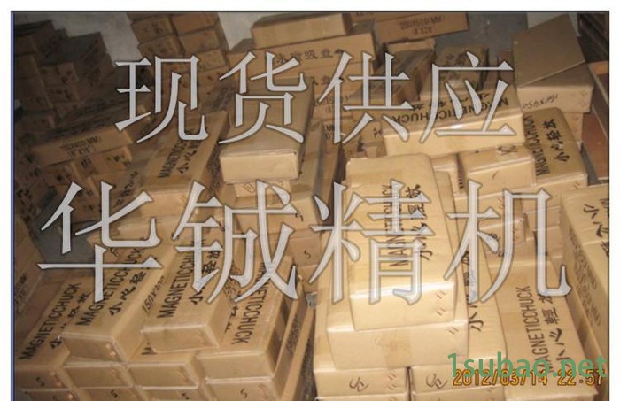 永磁吸盘125*250 磨床磁盘 密集永磁吸盘 火花机吸盘 平面吸盘图2