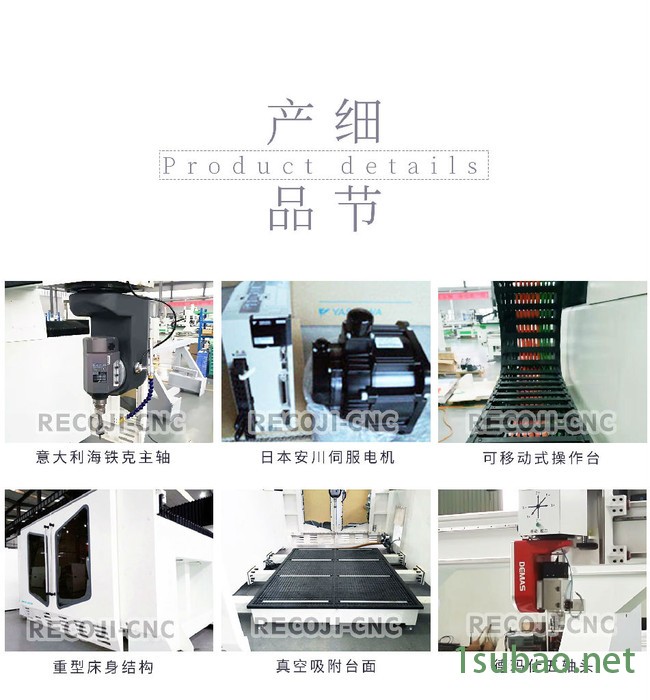 锐业锋 木工五轴加工中心 国产五轴联动数控机床图2