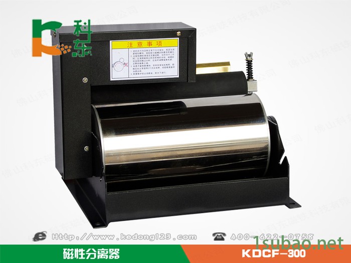 磨床磁性分离器图2