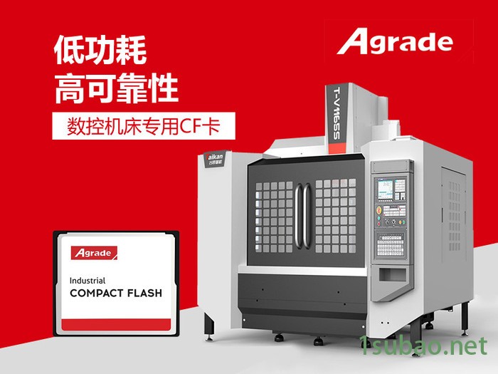 Agrade/睿达 工业级CF卡 数控机床用CF卡 三菱CNC法兰克工控软路由广告机CF卡256M图2