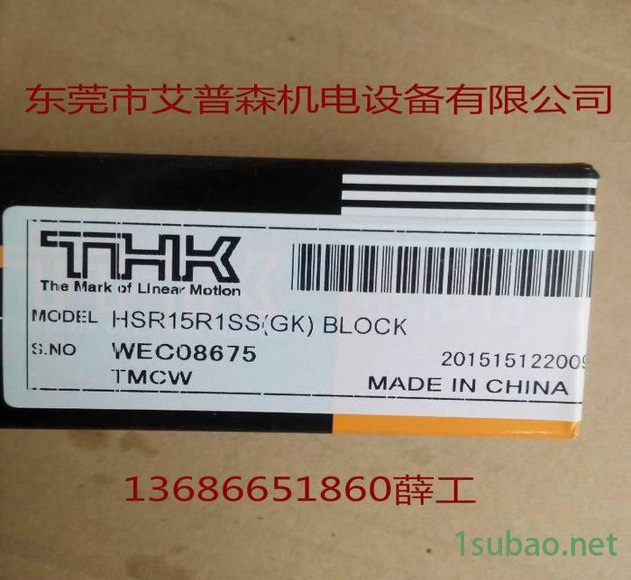 [**]HSR20LA滑块，磨床专用THK精密级20导轨轴承图2