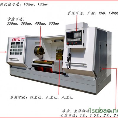 龙泽数控机床CK6163数控车床