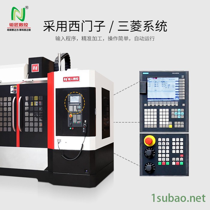 钜匠数控1168L5G通信盒压铸件加工高精度高速度数控机床图5